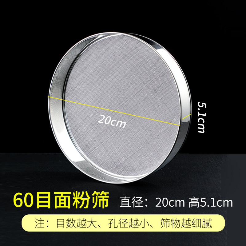 小众高货筛子面粉筛家用烘焙工具筛网304不锈钢过滤网筛粉器面箩