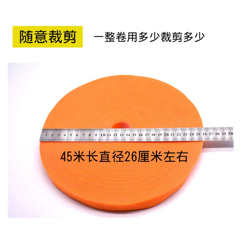 勾毛一体背对背魔术贴正面勾反面毛理线带电线捆绑带同体扎带束线