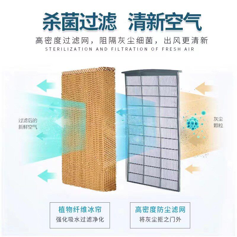 超低价可移动空调蒸发空调水冷空调水空调水冷扇空调扇小空调