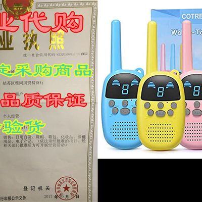 新品Walkie Talkies for Kids - 3pack,9 Channels & 5 Call T