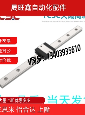 微型直线导轨GMSDN/GMSD2N-H8-L40/55/70/85/100/115/130/145/160