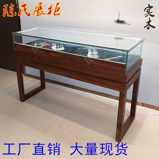 展厅博物馆精品玻璃展柜 实木珠宝展示柜古玩翡翠柜台复古中式 包邮