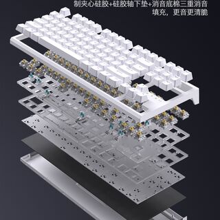 RK R87Sg机械键盘电脑有线三模无线蓝牙2.4G客制化热插拔电竞游戏