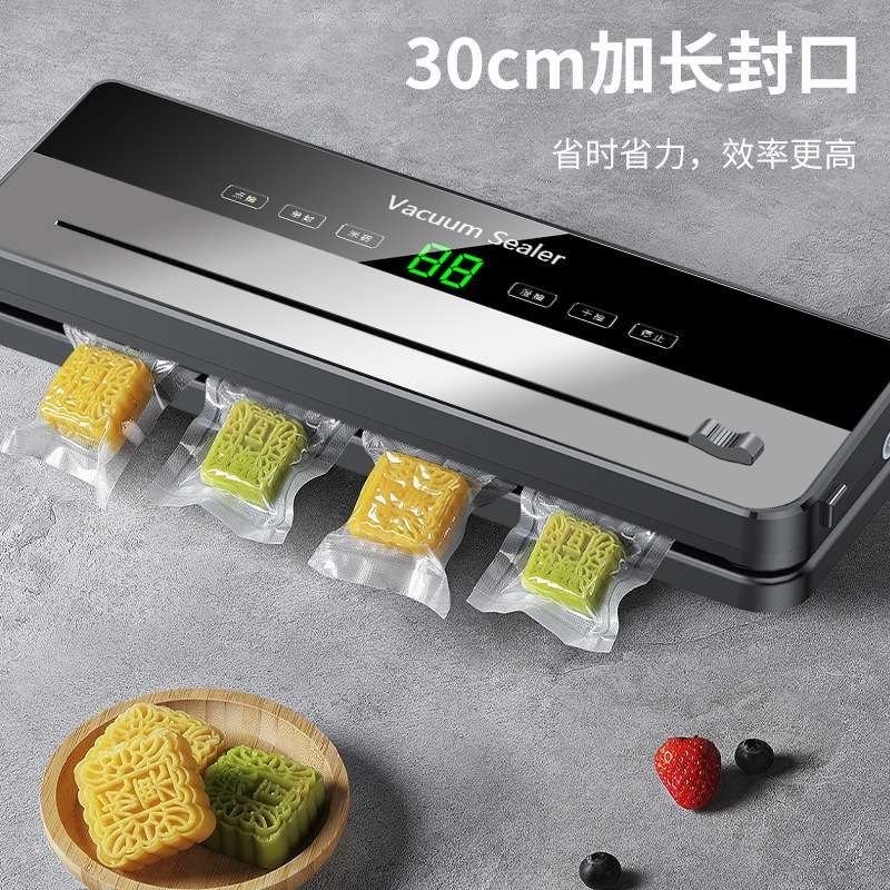 真空封口机小型家用食品包装机抽空保鲜袋塑封机全自动密封压缩机