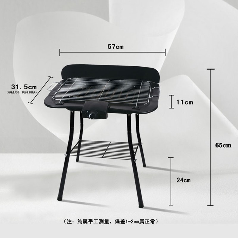 皓朗电烧烤架高脚烤炉小型室内烧烤桌多功能烤串大功率便携烤盘