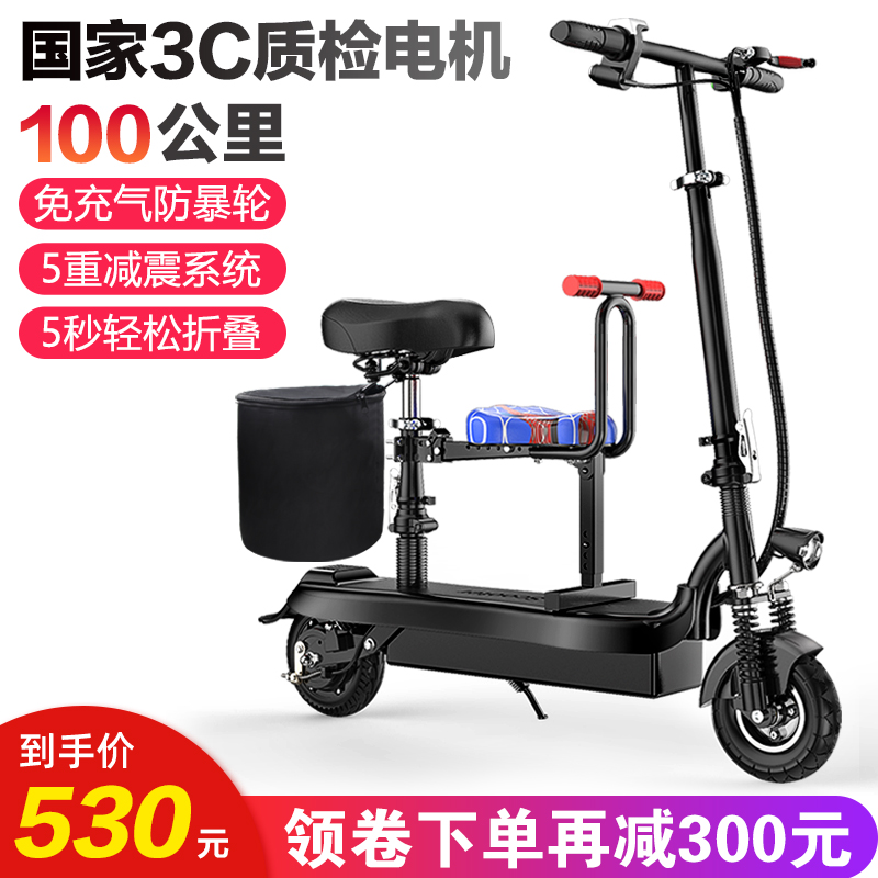 电动滑板车成年折叠小p型电动车超轻便携迷你电瓶车锂电池代步车