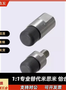 聚氨酯压块GELMF12 GELMF16 GELMF20 GELMF30 GELMR12 GELMR16