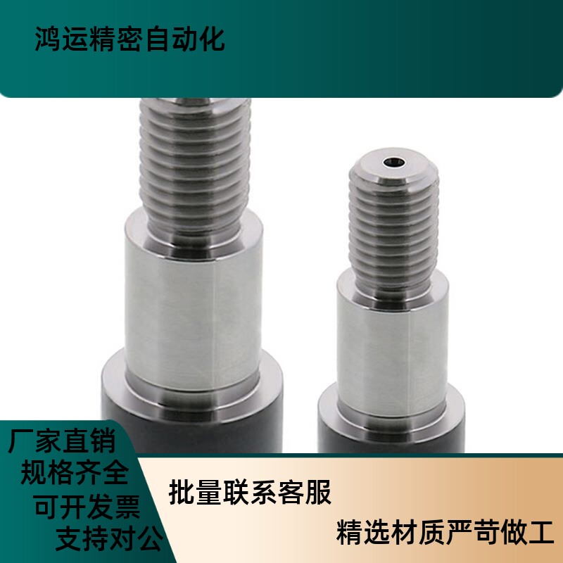 加长型 精密带肩等高螺栓 MSBL13/16/20-15/20/25/30/35/40/45/50