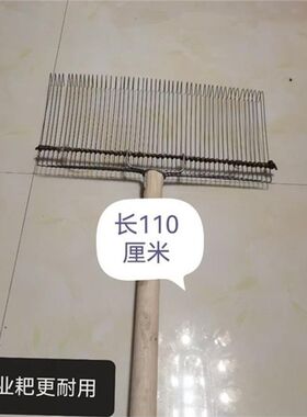 手工发菜地毛耙子扒树叶密齿沙滩耙子捞红虫捡花生密齿宽齿订制厂