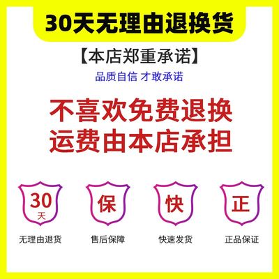 智能创意扫码停车牌二维码挪车汽车静电膜移车贴电话号码隐私保护