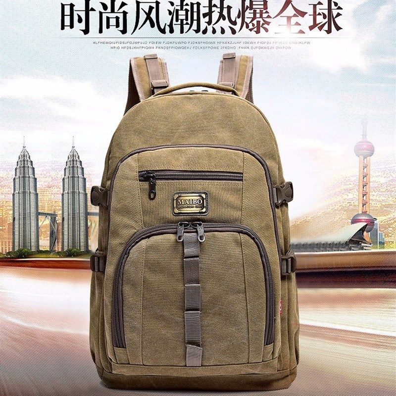 牛仔帆布大号双肩背包男式旅游耐磨结实背包大学生多用行李大书包