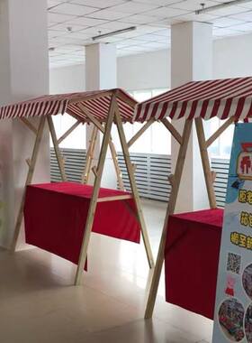 定制广场集市摊位户外棚架摆摊展示架展示架实木售W卖神器花车新