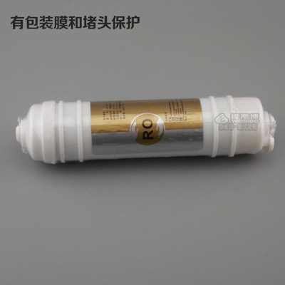 直销新品韩式快接ro反渗透膜纯水机E75G滤芯净水器一体过滤器配件