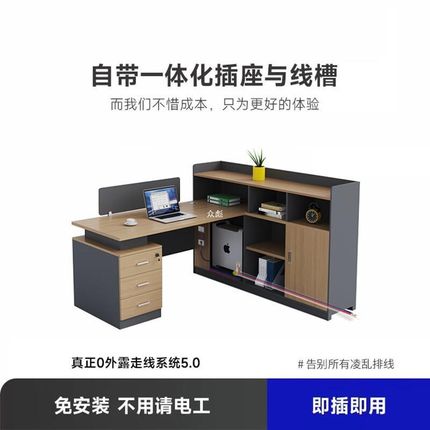 职员办公桌员工位屏风卡座桌椅组合简约现代双四人财务办公室桌子
