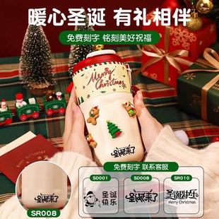 圣诞节交换礼物女生生日送闺蜜实用的高级感给女友朋友冬天保温杯
