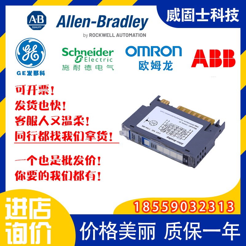 22F-D4P2NK0器  1.51W 380V AB罗克韦尔变频3 全新现货