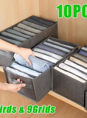 Closets Clothes Organizer Pants Jeans Storage Box Cabinet Or