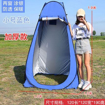 f户外洗澡帐篷神k器简易淋浴房浴罩帐家用移动农村厕所更衣帐篷钓