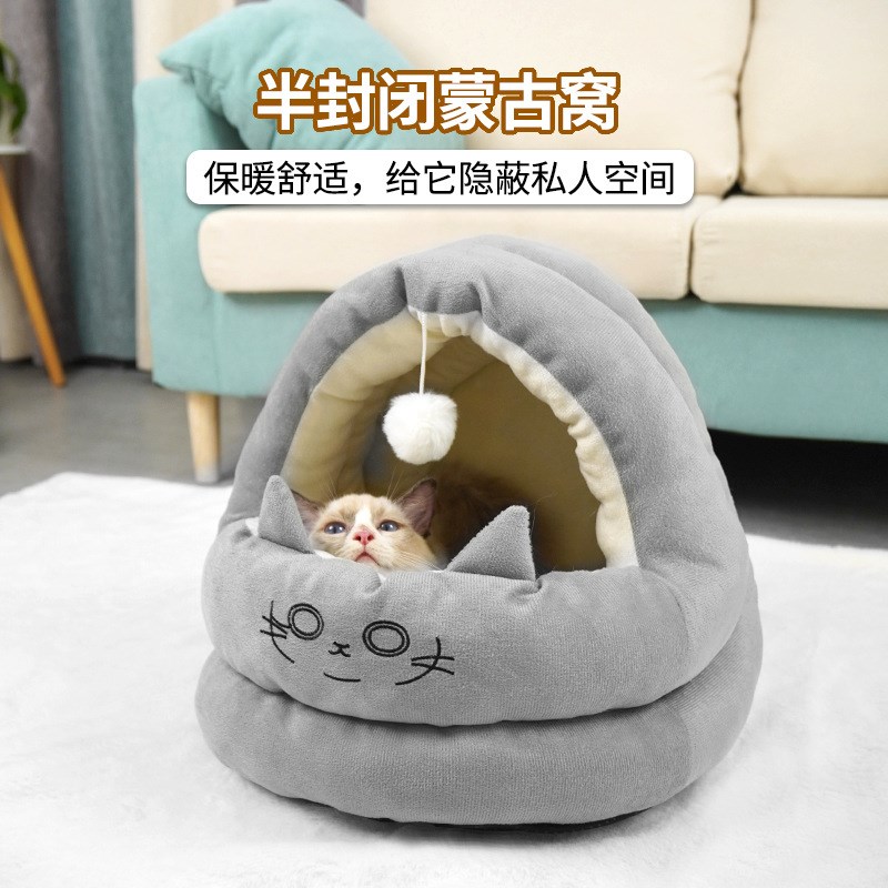 跨境猫窝秋冬季保暖半封闭式猫窝大I号可拆洗蒙古包猫窝猫用品