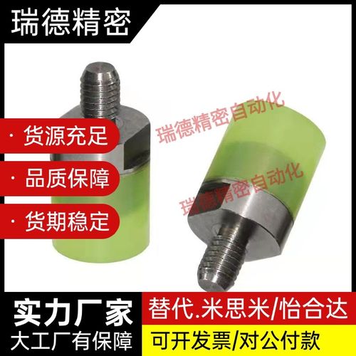 气缸压头外螺纹型聚氨酯压块替代USLH六角型软顶螺栓M3M4M5-M30