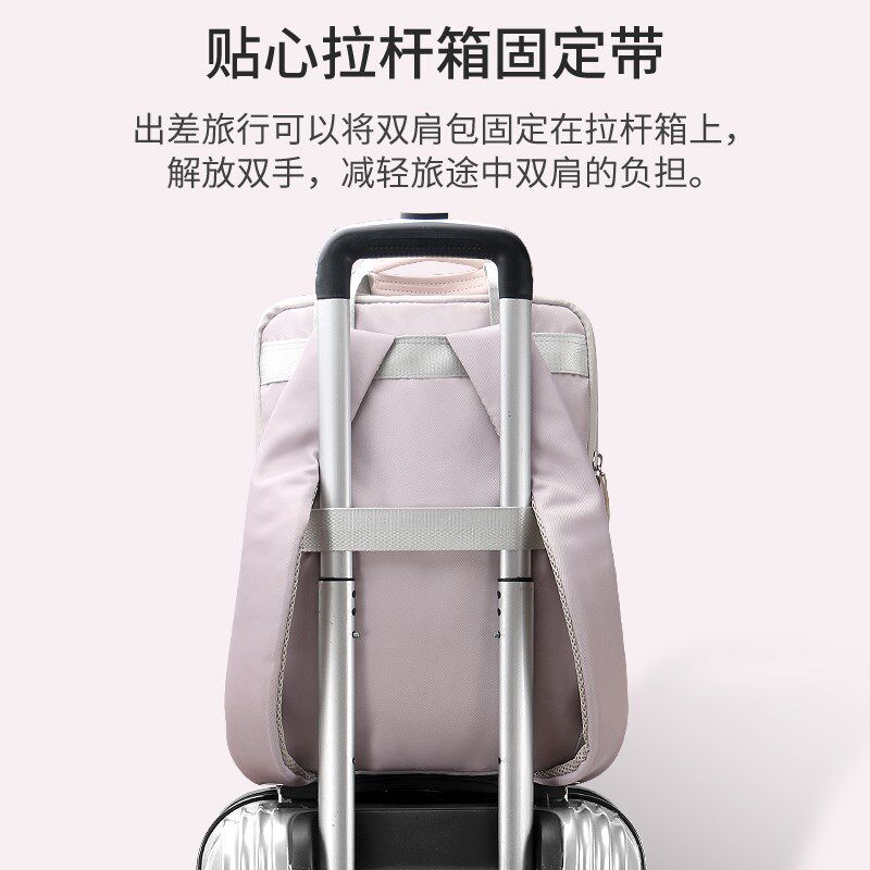 时尚书包女生大学生笔记本电脑双肩包2024新款商务大容量旅行背包