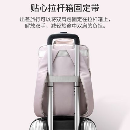 时尚书包女生大学生笔记本电脑双肩包2024新款商务大容量旅行背包