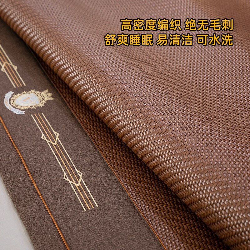 新款2024手工藤席1.8米1.5m床夏天凉席空调软席子春夏两用可水洗,床上用品,凉席/草席/麻席,淘宝优惠券,粉丝福利购,淘宝优惠卷