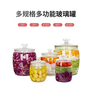 泡菜坛玻璃密菜封罐大PCG003口径玻璃储物瓶罐家用子带盖密封杂粮
