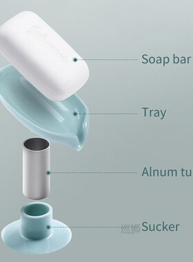 Suction Cup Soap Dish Box Leaf-shaped Soap Holder Drain Rack