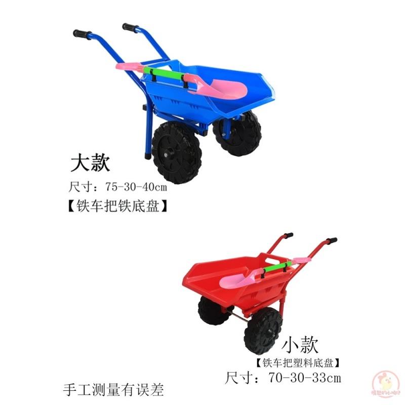 工厂销大号单g轮独轮双轮儿童玩具小推车男女小孩沙滩推土户外手