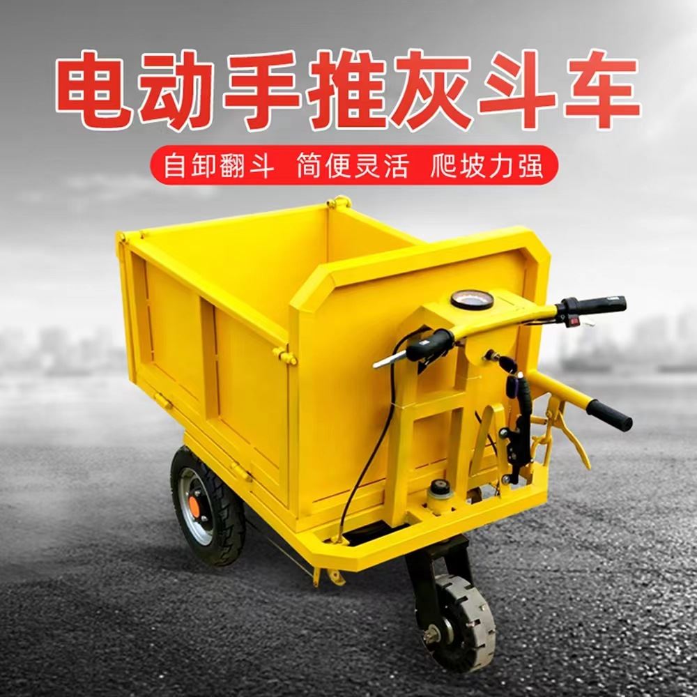 电动工程三轮车建筑工地专用手推拉灰车混凝土水泥自卸运输三轮车
