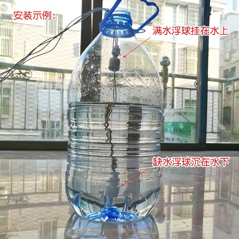 网红双浮球满水缺水两用报警器 水箱水桶水塔鱼缸溢水漏水 水位提