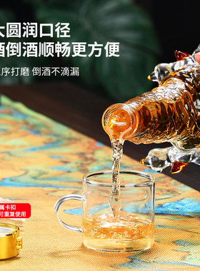 泡酒玻璃瓶家用十二生肖龙形工艺创意空酒瓶密封透明玻璃酒瓶摆件