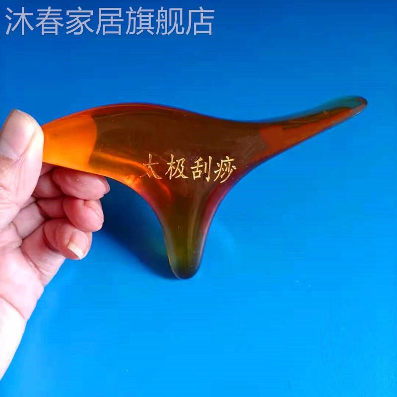 太极刮痧三角雀点穴棒杨老太极刮痧师同款蜜蜡足脚底剔法筋络疏通