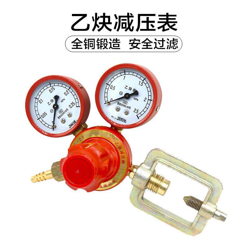 推荐Oxygen gauge bottle acetylene table propane meter pressu