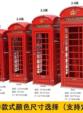 电话亭道具网红店复古摆件欧式铁艺装饰信箱邮筒套装美陈拍摄模型