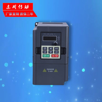 变频器全新400W/750W/1.5KW/3KW/4000W 单相220V三相380V,高品质