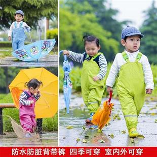 春冲锋裤 幼儿园小孩防脏沙滩裤 男女童宝宝连体雨衣雨鞋 儿童防水裤