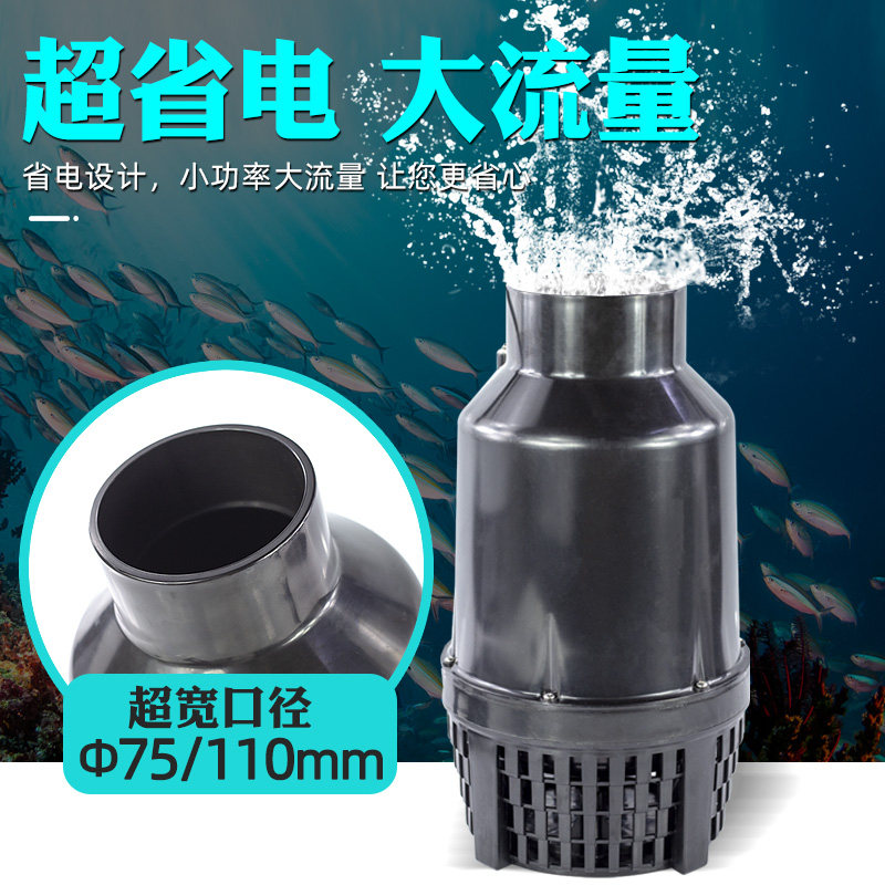 佳宝鱼池循环水泵户外水循环潜z水泵大流量大功率水池抽水泵过滤