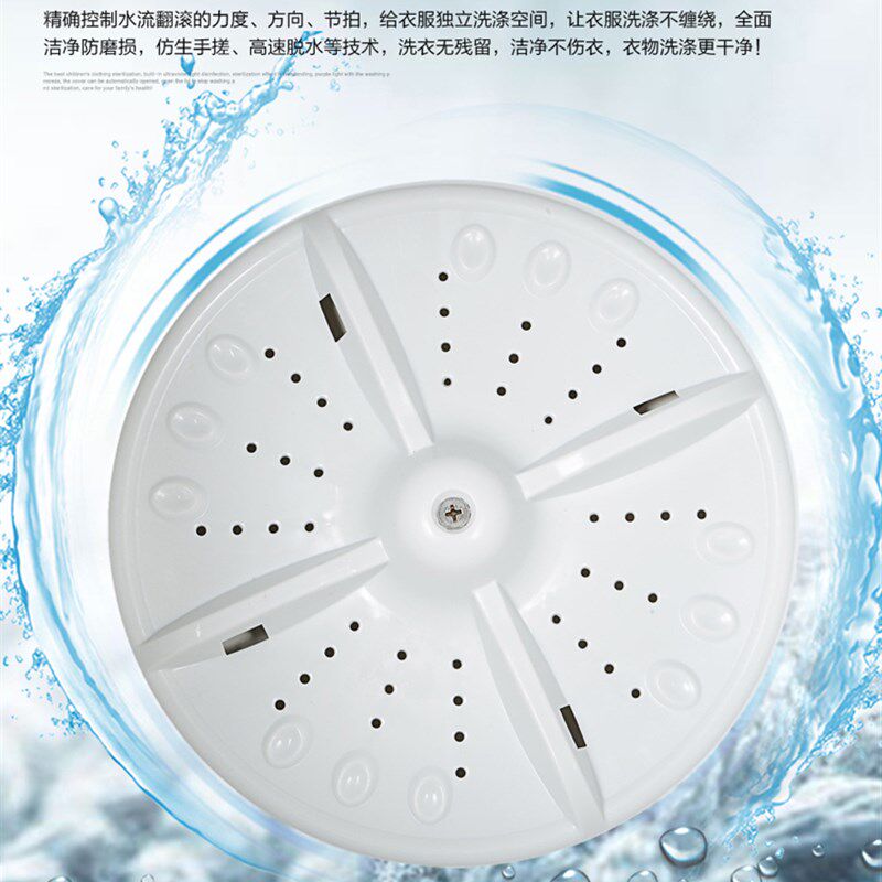 宿舍小型洗衣机婴儿宝宝迷你半自动洗脱一体懒人洗袜子内衣裤神器,生活电器,超声波迷你清洗机,淘宝优惠券,粉丝福利购,淘宝优惠卷