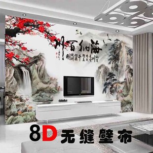 风景壁画3D5D8D影视墙纸无缝墙布 水墨山水电视背景墙壁纸客厅中式