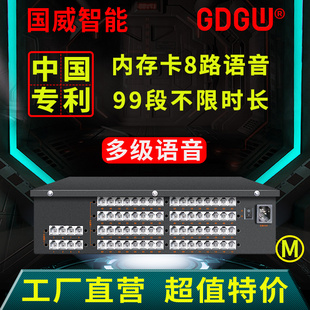 特价 国威智能程控电话交换机8进64分机出公司酒店内部转接器 推荐