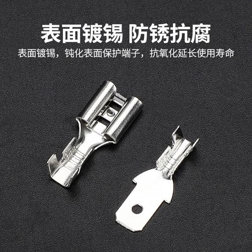 插簧接线端子6.3/4.8公母对插电C线连接器插拔式插片接插件插头2.