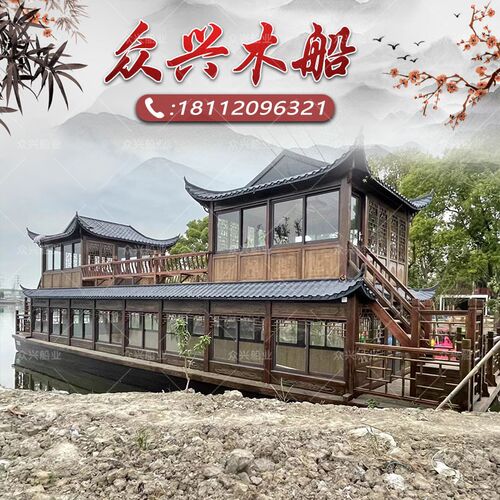 木船大型双层画舫船餐饮实木质仿古玻璃钢水上游玩会议电动观光船