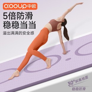 C防滑减震静音加厚加大加宽地垫子 瑜伽垫健身垫女家用2025新款