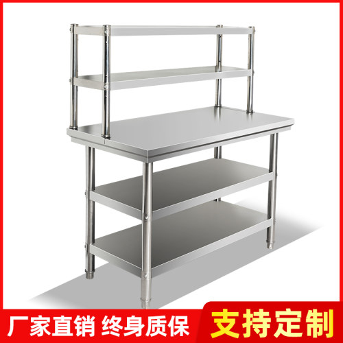 三层不锈钢工作台桌饭p店厨房操作台打荷台打包装台面收纳置物立