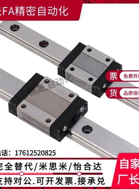 低组装直线导轨IAY01/IAY03/IAY05/IAY06-H24H28H33H42-L100L150