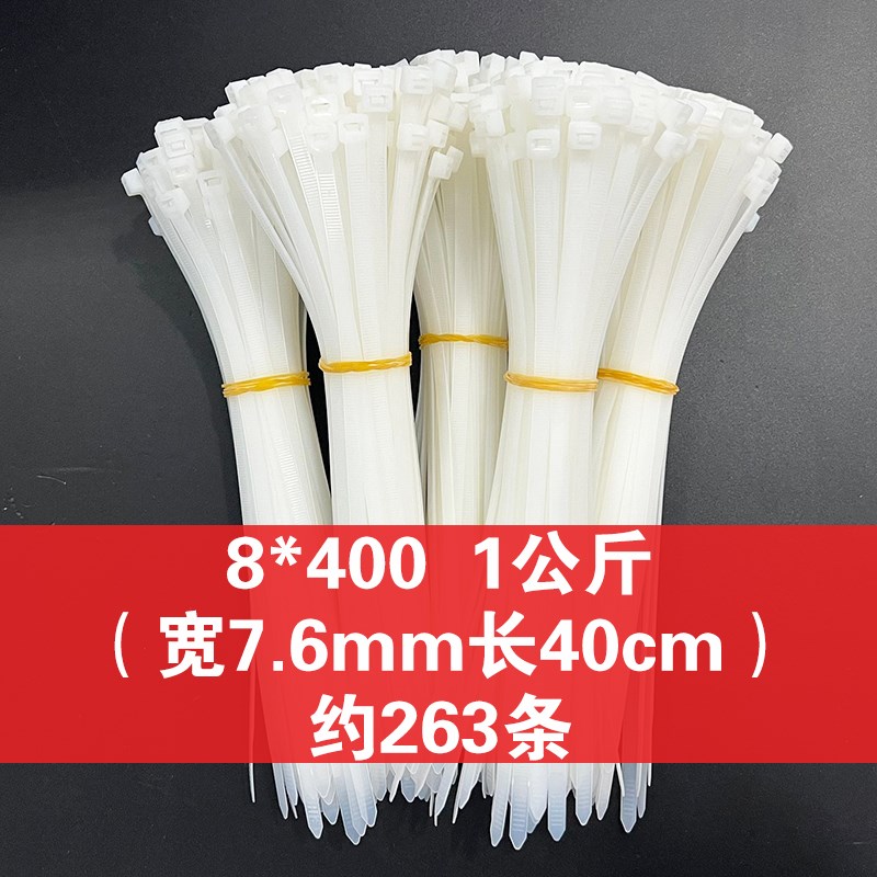 尼龙扎带按公斤卖固定绑r带捆扎带拉紧器勒死狗塑料高强度黑白大