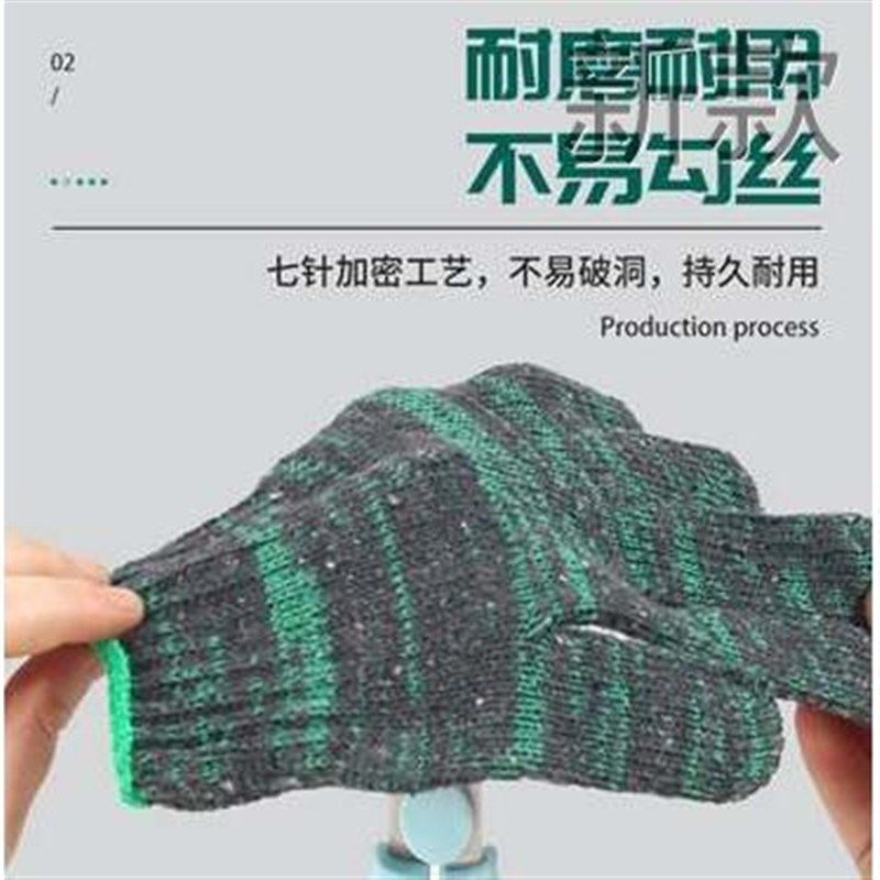 手套劳保耐磨加厚工作线白花色机械模具防护防滑V男线手套新款,居家日用,手部防护用品,淘宝优惠券,粉丝福利购,淘宝优惠卷