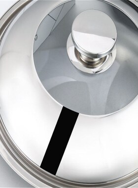 Wok Pan Lids 32-36cm Stainless Steel Pot Lid General Pan Lid